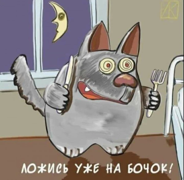 pic pic