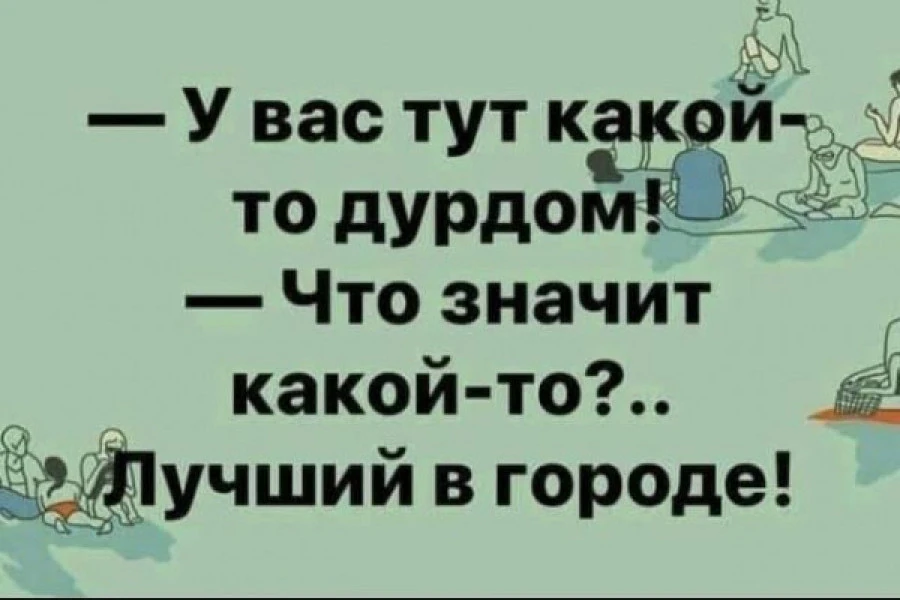 Таня Адамс - Дайджест за 08102021