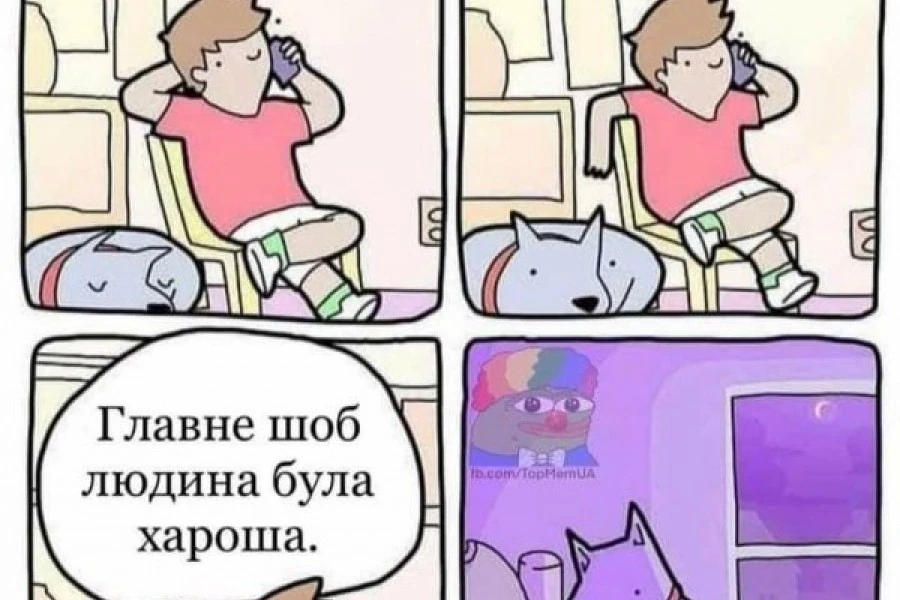Таня Адамс - Доброе утро, сонные мои