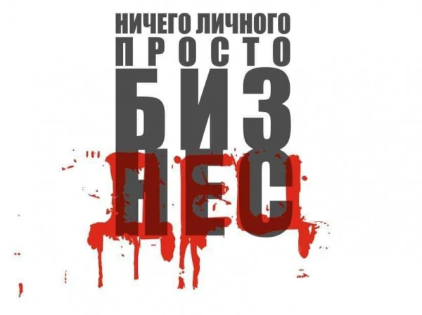 pic pic
