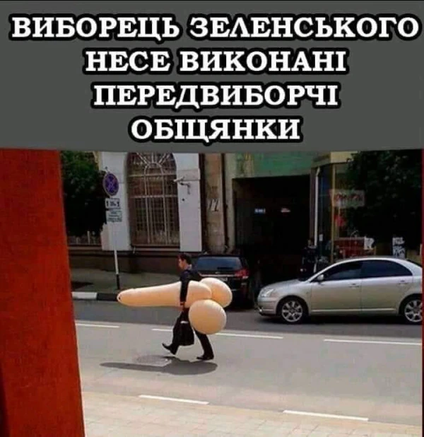 pic pic