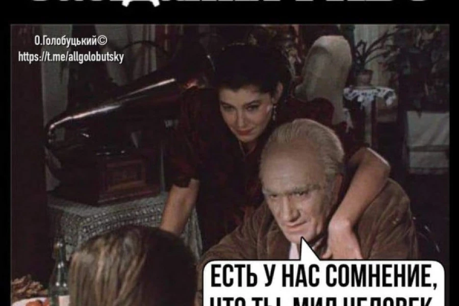 Елена Подгорная - Шо там у нас с №5599?
