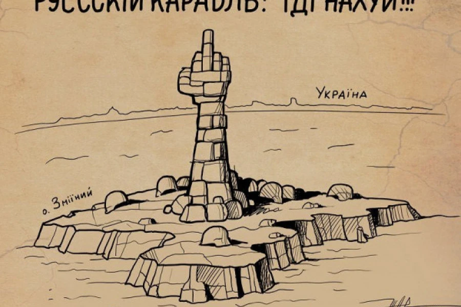 Олена Кудренко - Мы хотим победы!