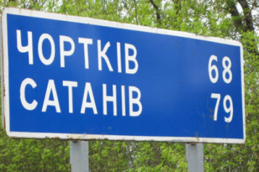 Антон Санченко - Дайджест 26 жовтня 2022