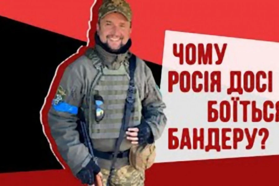 Володимир В’ятрович - Чому Росія досі боїться Бандеру?