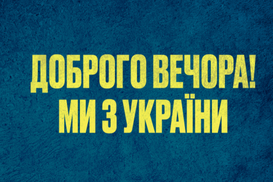 Антон Санченко - Дайджест 16 червня 2022
