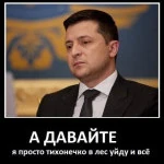 Иллюстрация к публикации «Олександр Дедюхін - Панда насущна - 2 лютого»