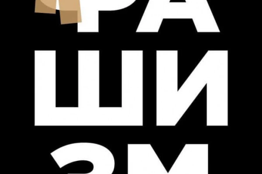Антон Санченко - Дайджест 29 квітня 2022