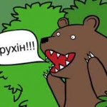 Иллюстрация к публикации «Олександр Дедюхін - Панда насущна - 2 лютого»