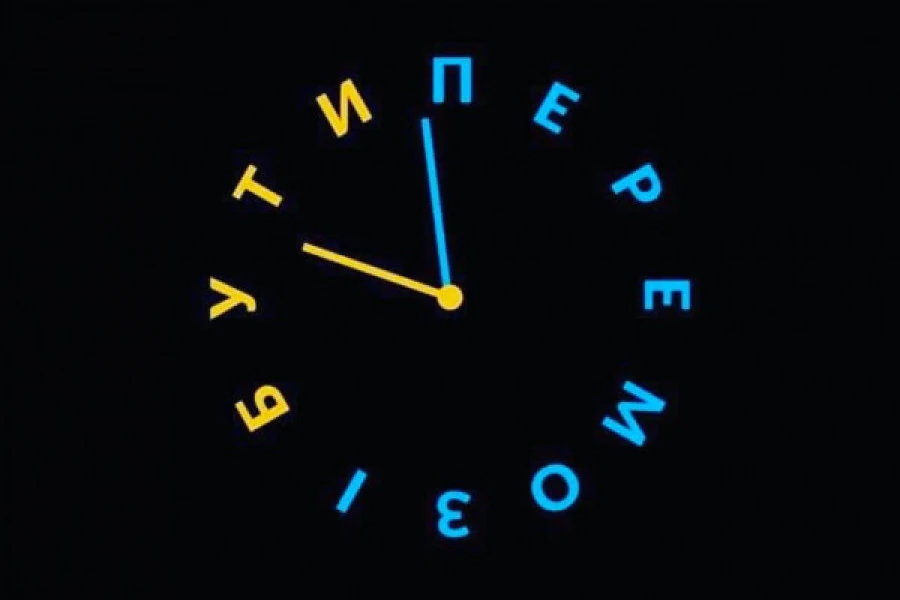 Антон Санченко - Дайджест 17 квітня 2022