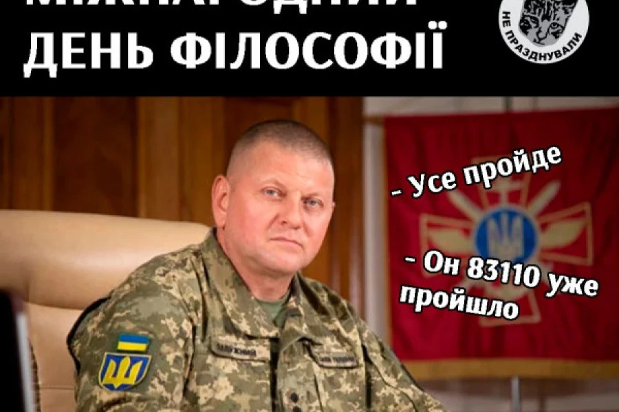 Валентина Емінова - 10 хороших новин 25 листопада