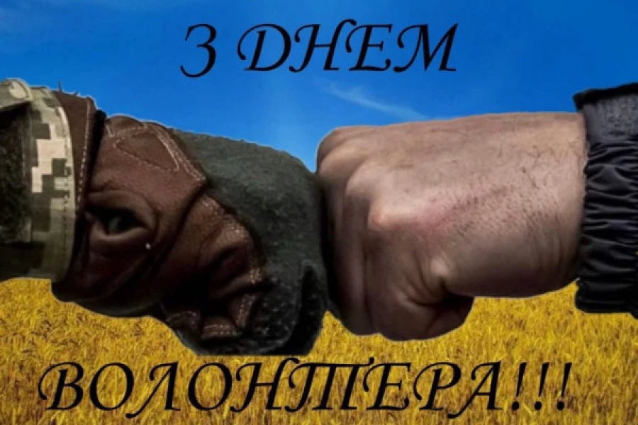 Антон Санченко - Дайджест 5 грудня 2023