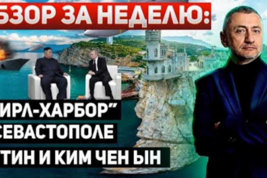 Сергей Ауслендер - Обзор новостей. Выпуск №2.