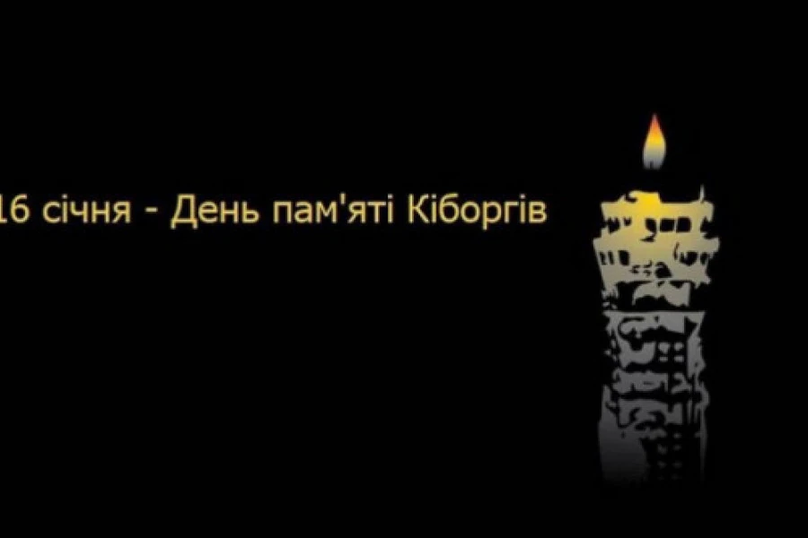 Антон Санченко - Дайджест 16 січня 2023