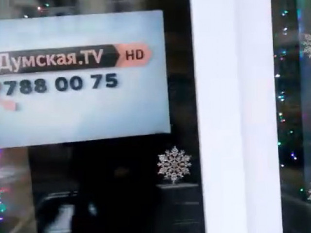 Обыски Набу в Думская ТВ