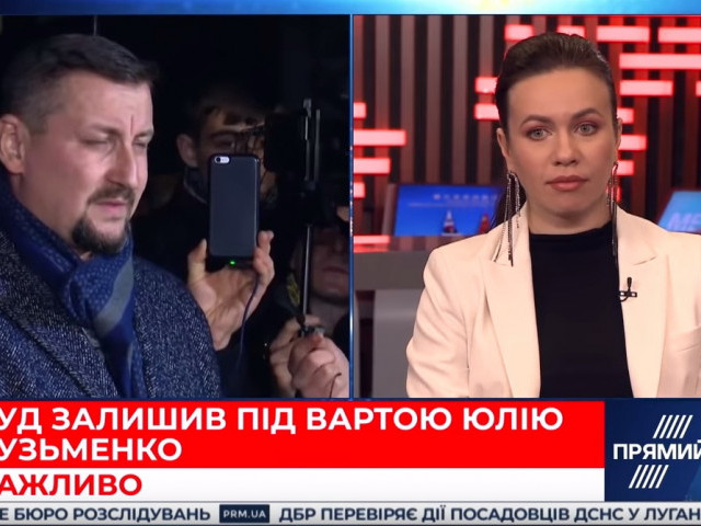 Адвокат Юлії Кузьменко про вирок суду про міру запобіжного заходу