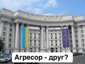 Андрій Смолій - Відділ протидії загрозам з боку Росії в МЗС - ліквідований