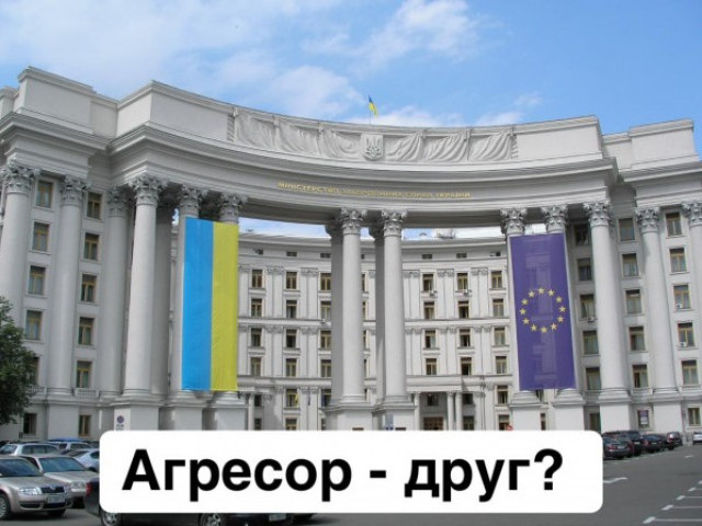 Андрій Смолій - Відділ протидії загрозам з боку Росії в МЗС - ліквідований