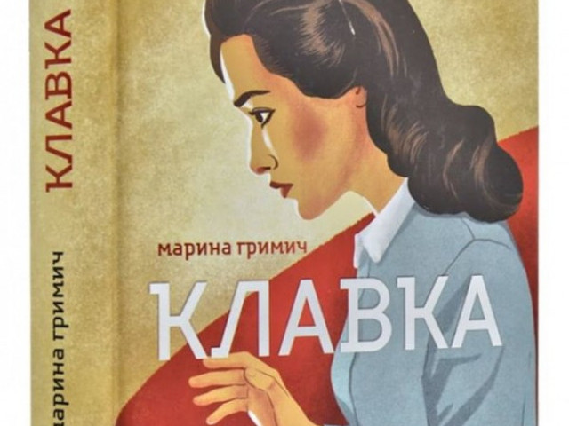 Елена Кудренко - Я взяла эту книгу из любопытства...