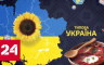Отто Йорк - новое теледерьмо - "Типичная Украина"