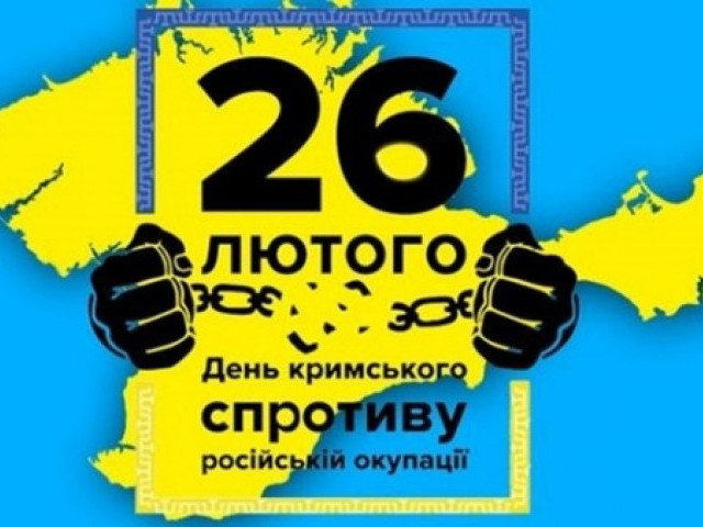 Рефат Чубаров - Заява Меджлісу кримськотатарського народу