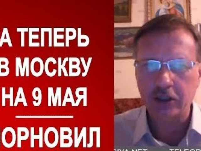 Они уже зондируют парад в Москве и воду в Крым