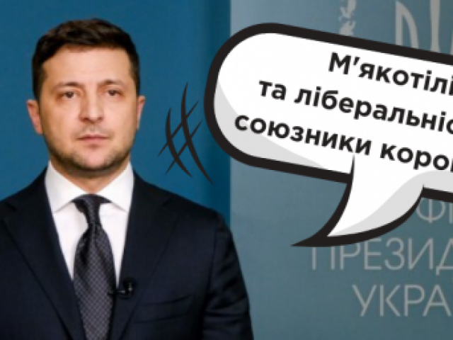 Уляна Супрун - Унікальна технологія, яку вирішила взяти на озброєння чинна влада