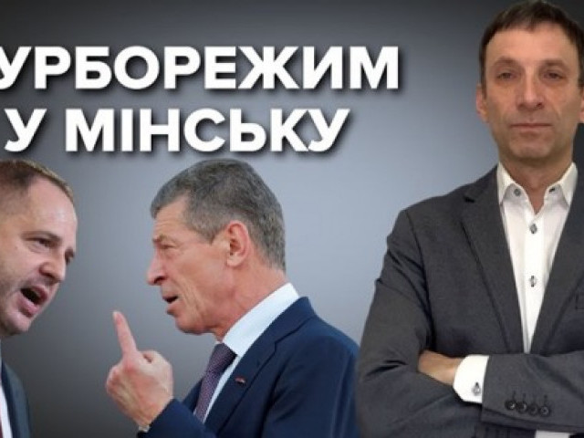 Переговори щодо Донбасу: чому Україні зараз не варто поспішати