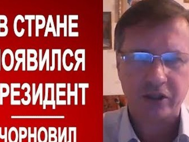 Появился человек, который решает ВСЕ в Украине! Это не Зеленский