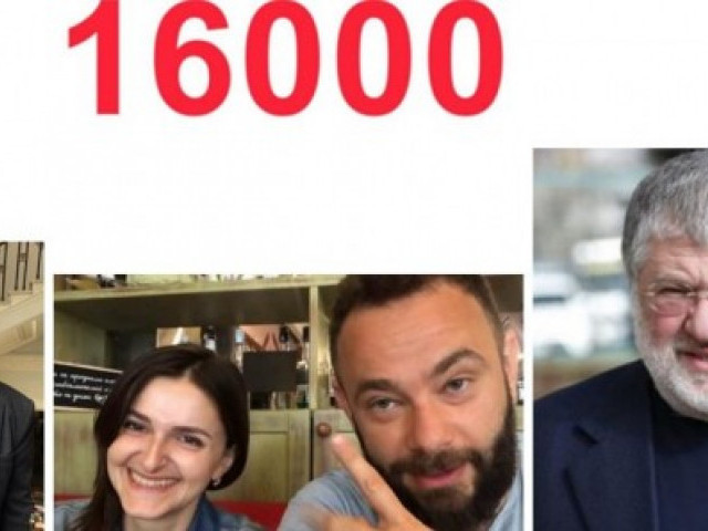 Влад Пономар - Вже 16 000!