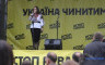Софія Федина - Не за себе боремося. За Україну!