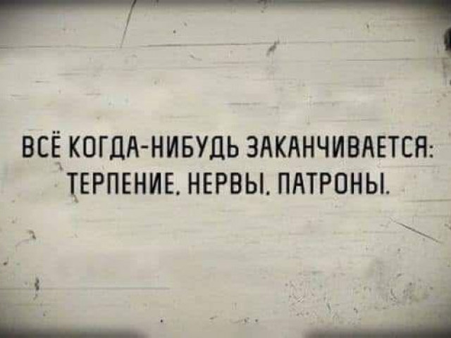 Таня Адамс - Всегда проще отмолчаться