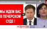 СРОЧНОЕ ОБРАЩЕНИЕ АДВОКАТА ПОРОШЕНКО И.НОВИКОВА К ГЕНПРОКУРОРУ ВЕНЕДИКТОВОЙ