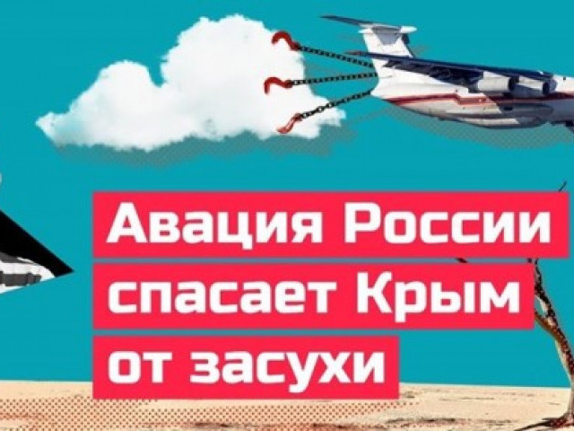 Воды нет. В России сбрендили: в Крыму обнаружен украинский червячок!