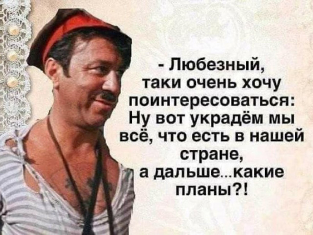 Таня Адамс - Может хватит?