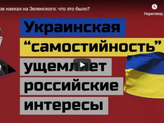 Кадыров наехал на Зеленского: что это было?