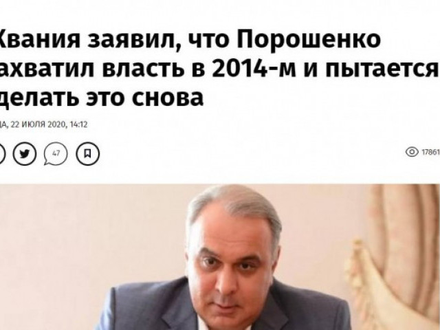 Helgi Sgarp - Один деркач закончился, принесли нового