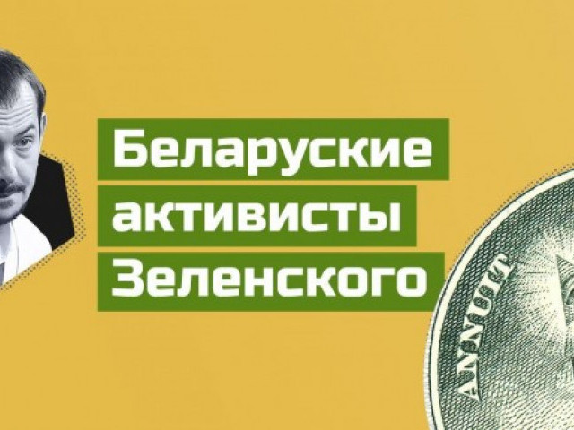 Лукашенко во всём обвинил Зеленского и решил потягаться с НАТО