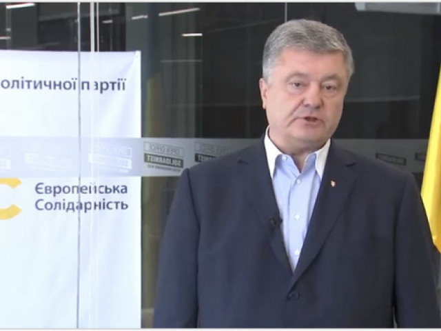 Петро Порошенко - Ми почули дуже небезпечну заяву президента Зеленського