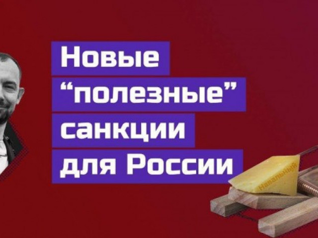 Кремль на пороге новых санкций: в Госдуме обвинили Запад в отравлении Навального