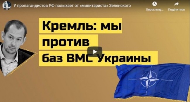У пропагандистов РФ полыхает от «милитариста» Зеленского