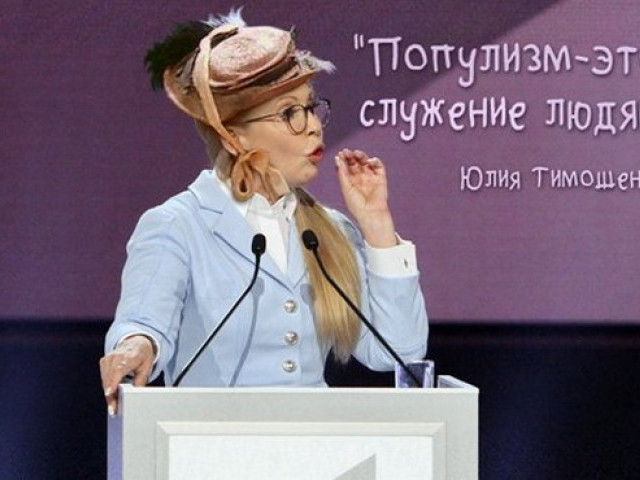 Helgi Sharp - про заявление Тимошенко