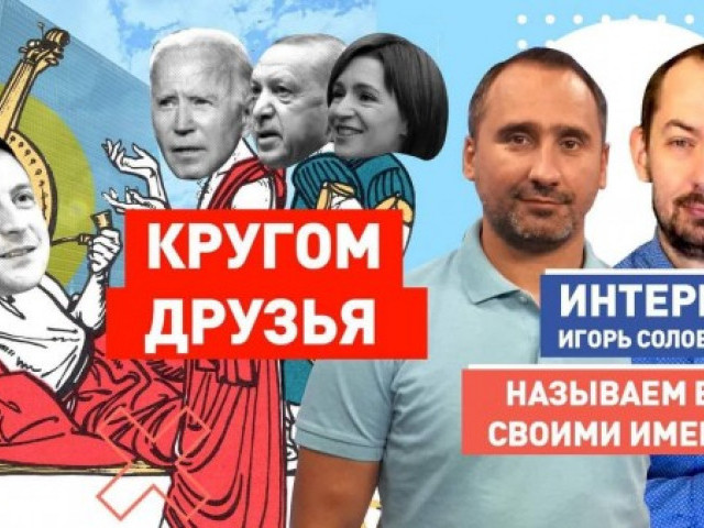 Ігор Соловей: завдання дипломатії - гладити собаку поки на неї не одягнули намордник