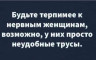 Таня Адамс - Хочу поиграть в Арестовича, не мешайте!