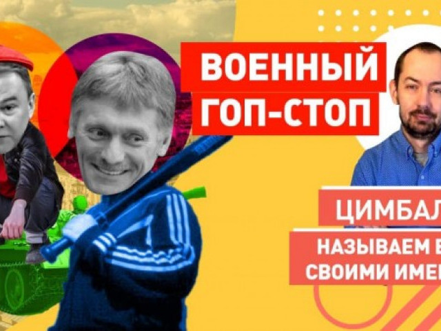 Россия идет на Киев: принуждать Украину к миру!