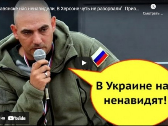 Денис Казанский - Признание российского пропагандиста