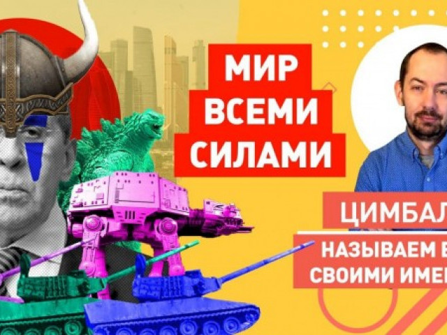 Кремль озадачен: солдаты НАТО на пути в Украину! Это дно!!