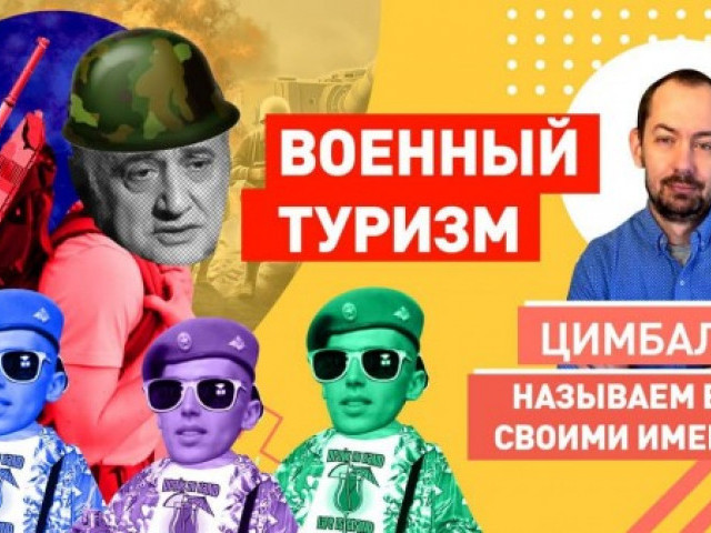 Роспропаганда сделала уникальное открытие: в Украине - великие УКРЫ, может их не трогать?