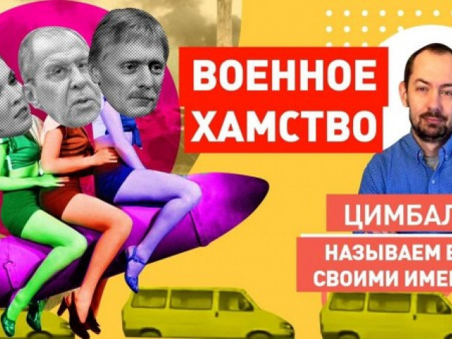 Лавров выдвинул ультиматум, Путин собрался защищать россиян в Украине, Скабеева завидует Цимбалюку