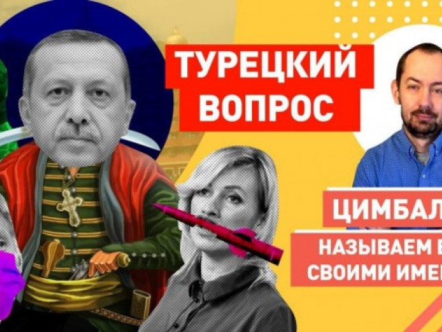 Не смешите украинские Байрактары: Кремль сделал в Турции VIP-курорт - там нет россиян